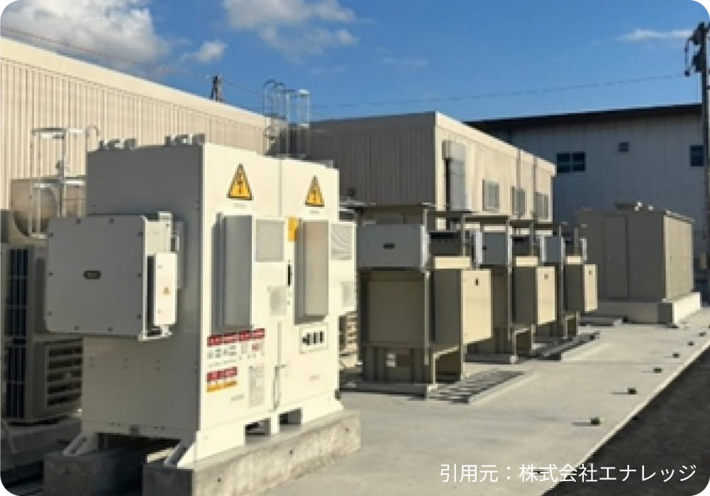 引用元：株式会社エナレッジ