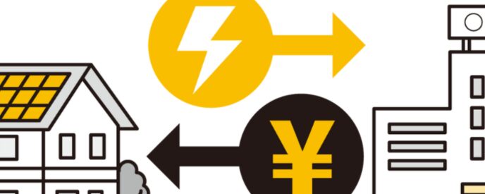 家庭の太陽光発電で生み出した電気を電力会社に売電し、お金を得る仕組みのイラスト