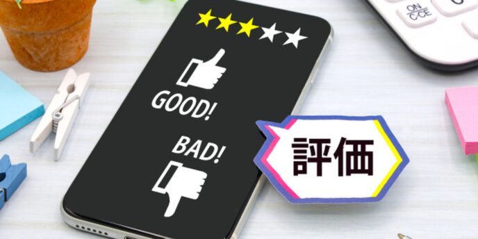 スマートフォン画面に表示された星評価とGOOD/BADのレビュー評価、横に『評価』の文字