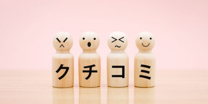 木製の人形に「クチコミ」と書かれた画像