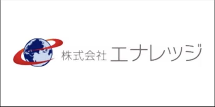 株式会社エナレッジの企業ロゴ。地球を囲む赤い軌道と社名タイポグラフィ