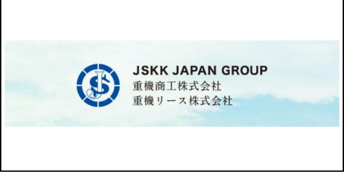 JSKK JAPAN GROUPのロゴと「重機商工株式会社」「重機リース株式会社」の社名入り企業バナー。